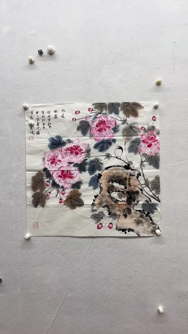书法绘画书法绘画