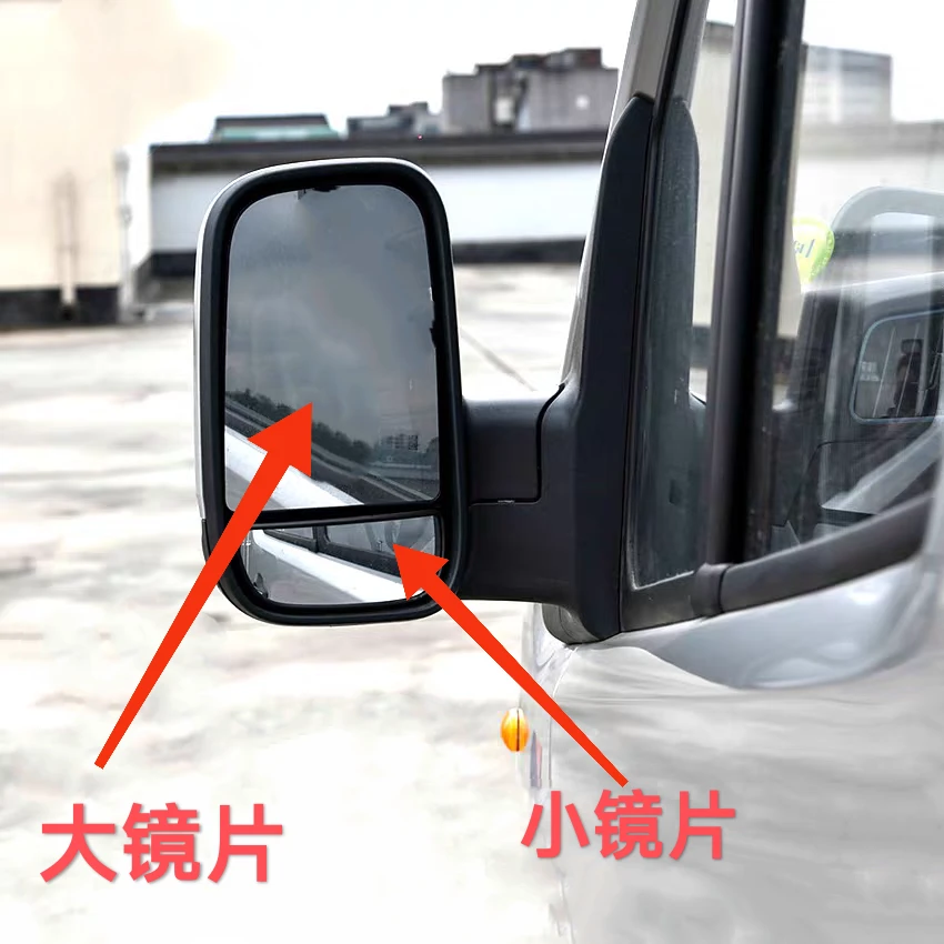 适用于图雅诺E/S后视镜镜片倒车镜镜片反光镜大小镜片左右大镜片