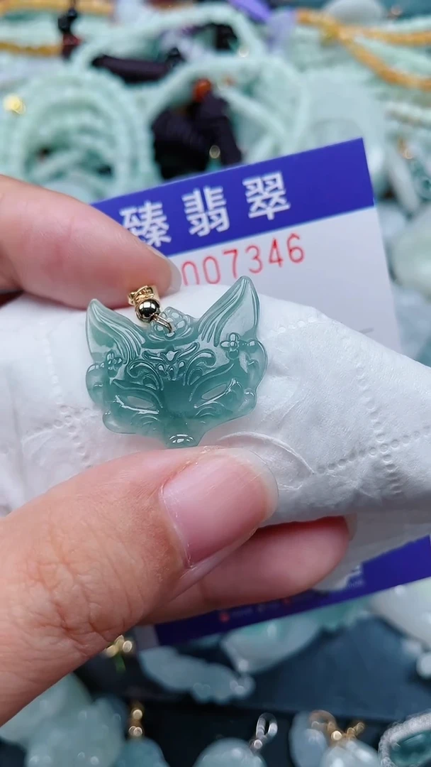 颈饰未镶嵌翡翠.0007346