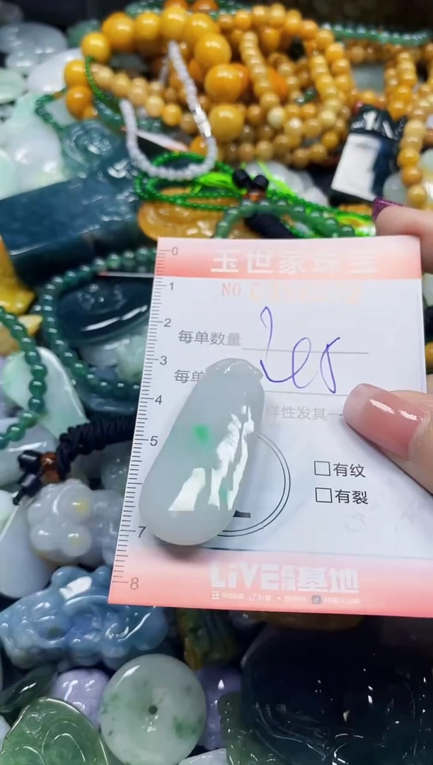 颈饰未镶嵌翡翠翡翠闪购Y0356072