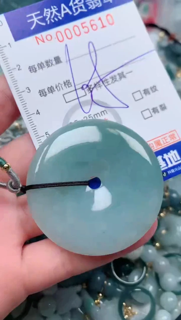【闪购商品】翡翠颈饰未镶嵌00005610