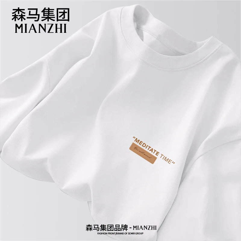 棉致纯棉半袖t恤男生春夏季美式潮流上衣休闲亲肤质感宽松短袖男
