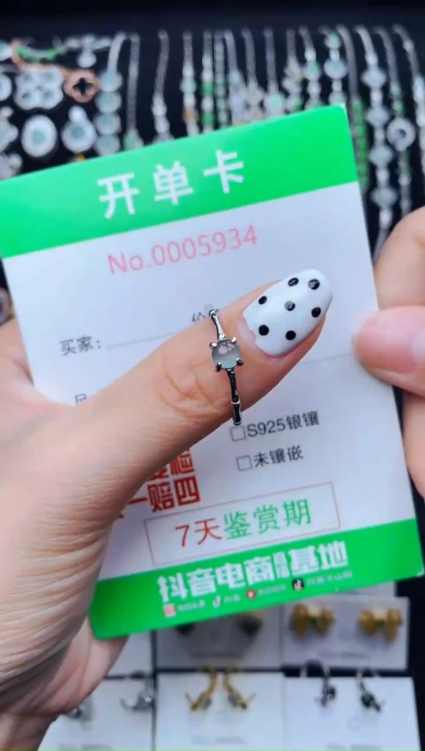 银S925镶嵌戒指翡翠5934
