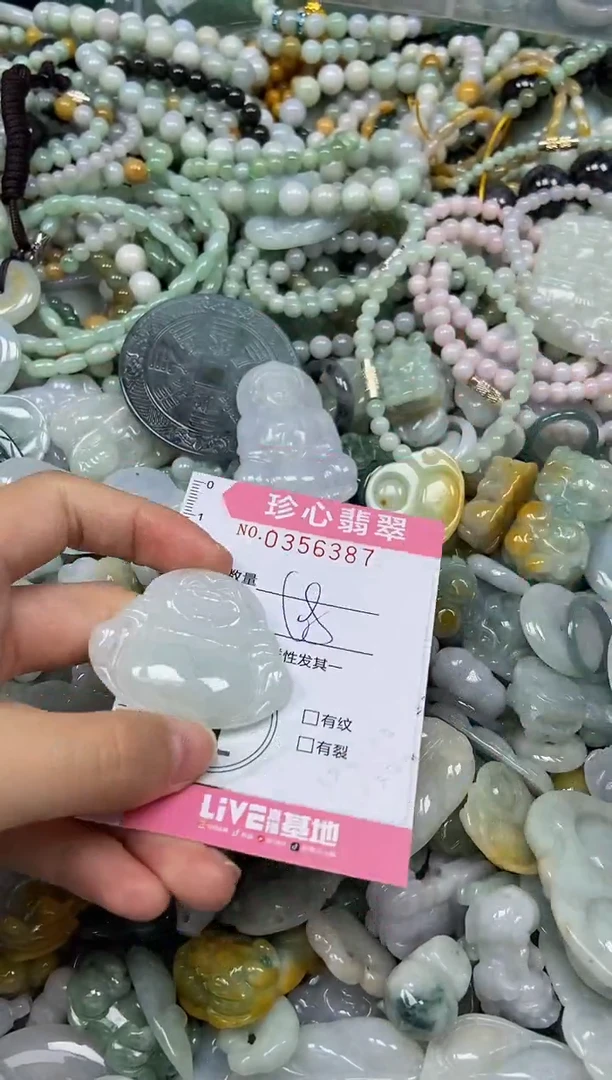 颈饰未镶嵌翡翠闪购0356387