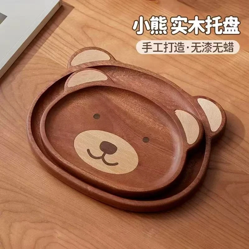 实木托盘小小熊盘乌檀木高颜值木盘卡通果盘收纳盘圆形小熊盘