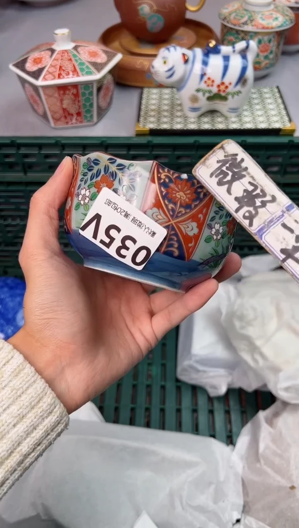 【闪购商品】碗035V瓷器瓷器瓷器瓷器