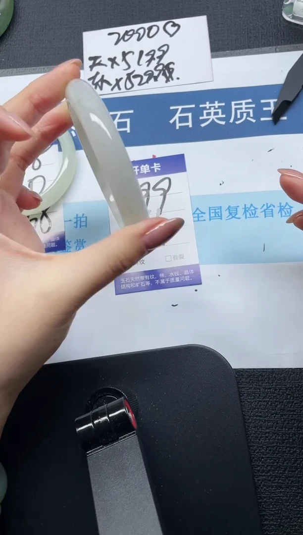 未镶嵌手镯石英质玉199-64