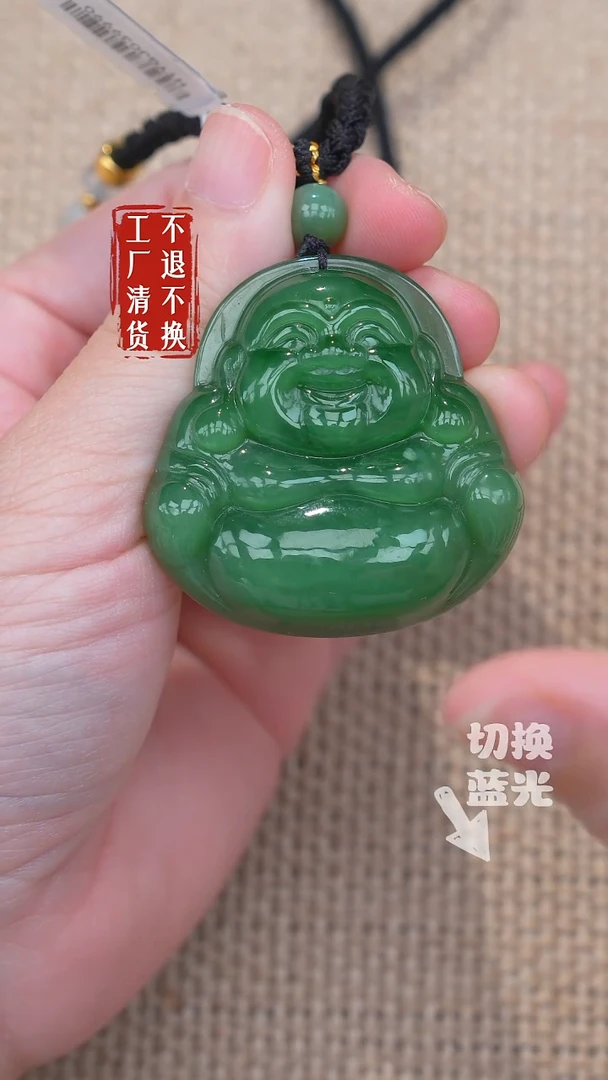 未镶嵌和田玉挂件72工厂抛货 不退不换色花浮棉微瑕