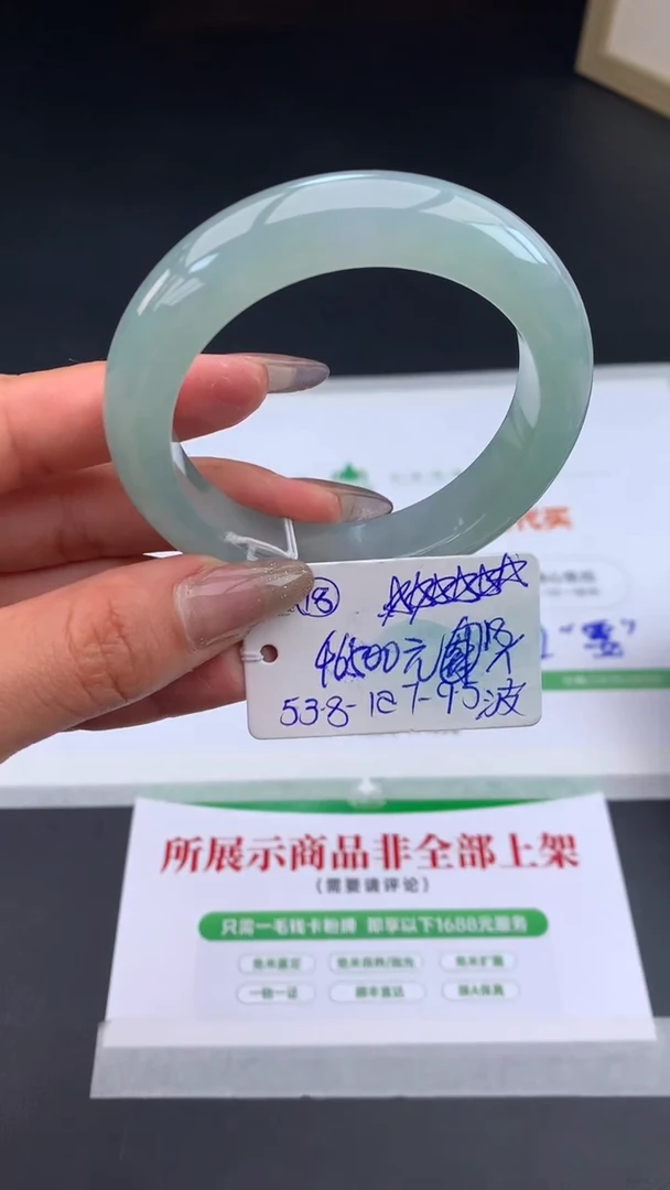 【闪购商品】翡翠手镯未镶嵌下单联系客服核对地址哦
