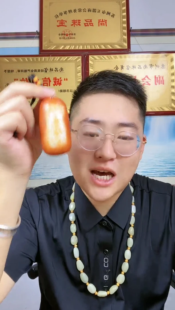 和田玉未镶嵌颈饰36