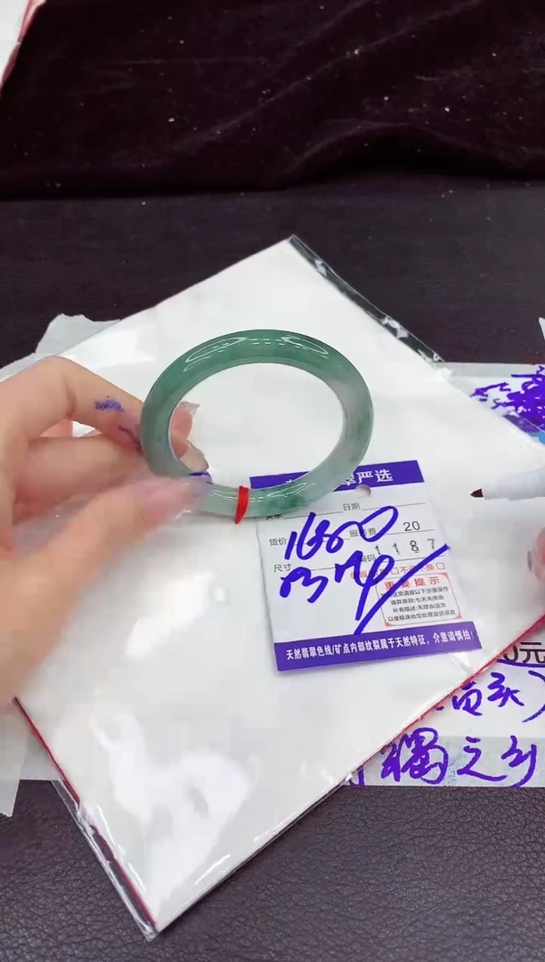 未镶嵌手镯翡翠1