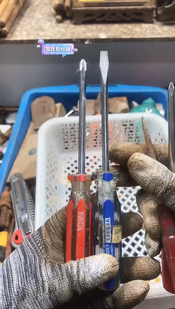 ?**广麻嘎子工具闪购链接一物一拍