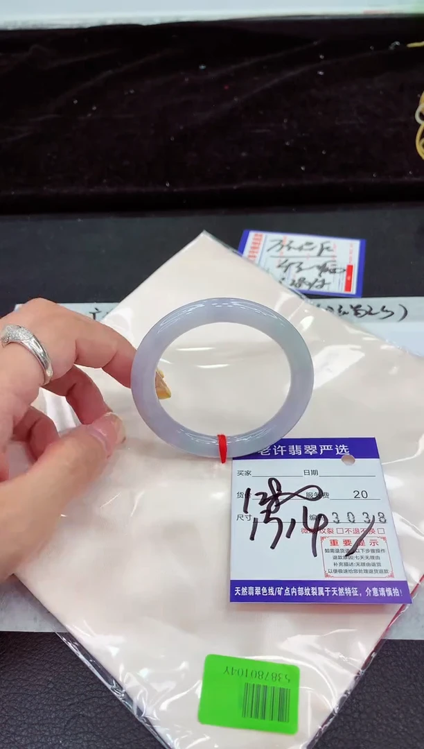 未镶嵌手镯翡翠11111111111111