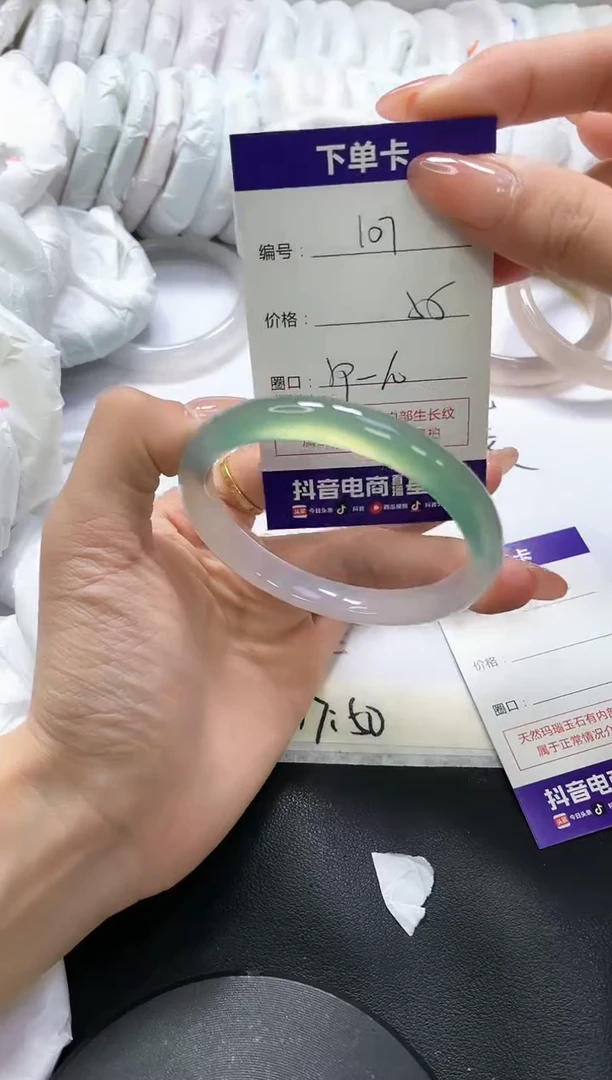 手镯玛瑙/玉髓未镶嵌107