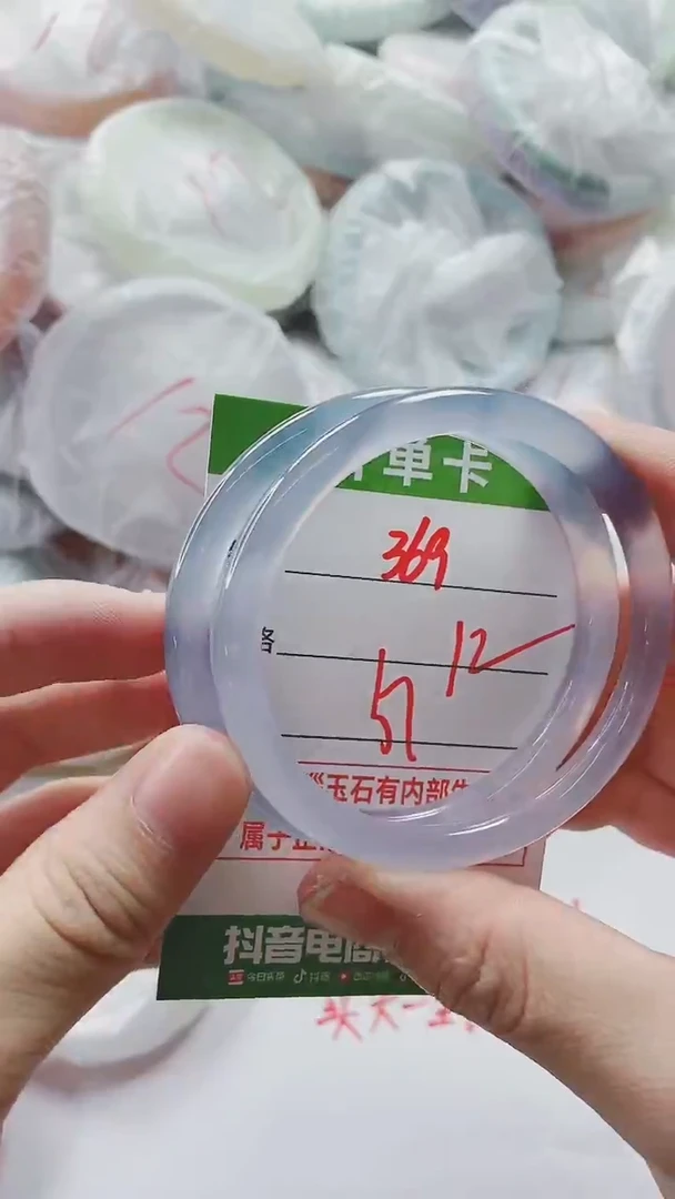 【闪购商品】玛瑙/玉髓手镯未镶嵌369