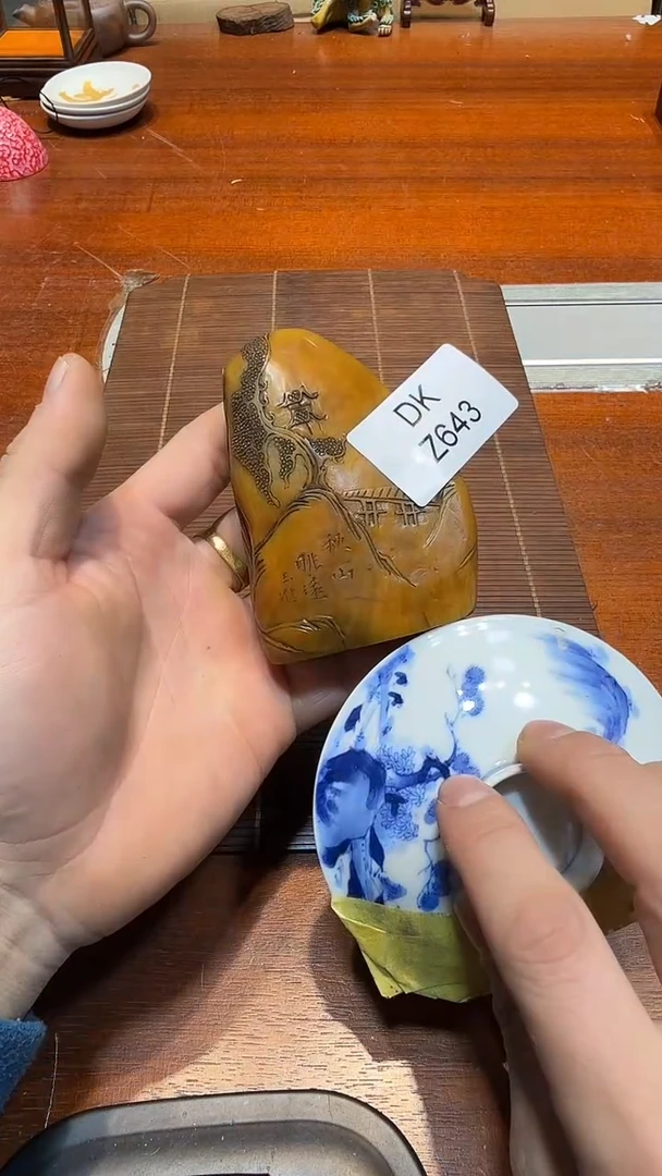 瓷片勇**心哈哈哈哈哈哈643