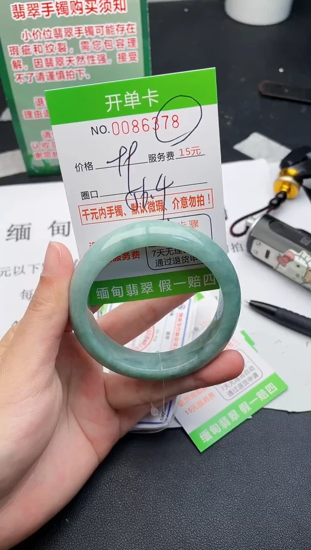 【闪购商品】翡翠手镯未镶嵌78天然缅甸A货