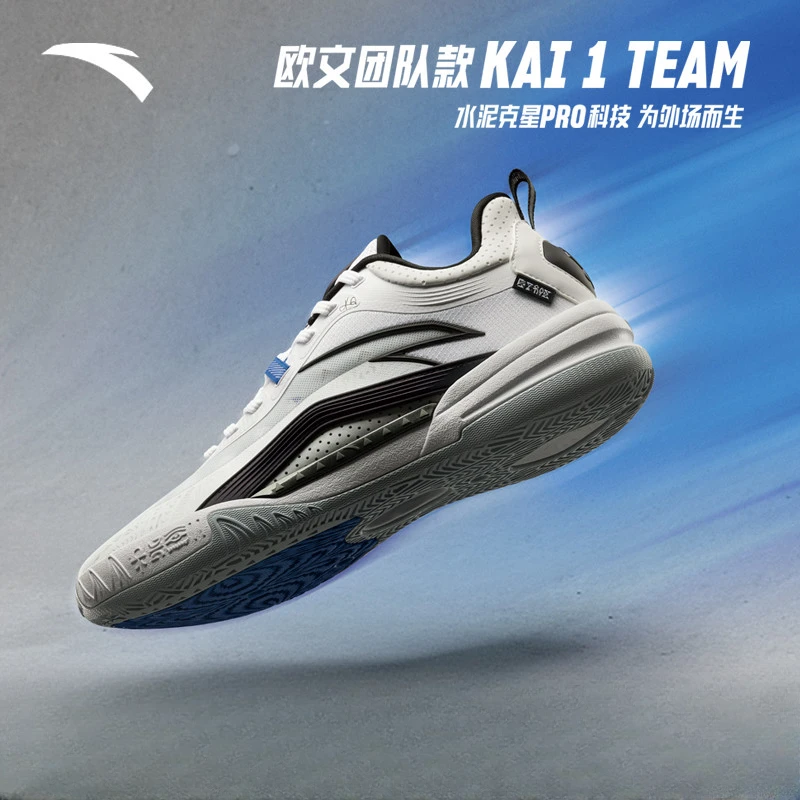 【欧文系列】KAI1男实战风团队款篮球鞋水泥克星防滑耐磨-112521603