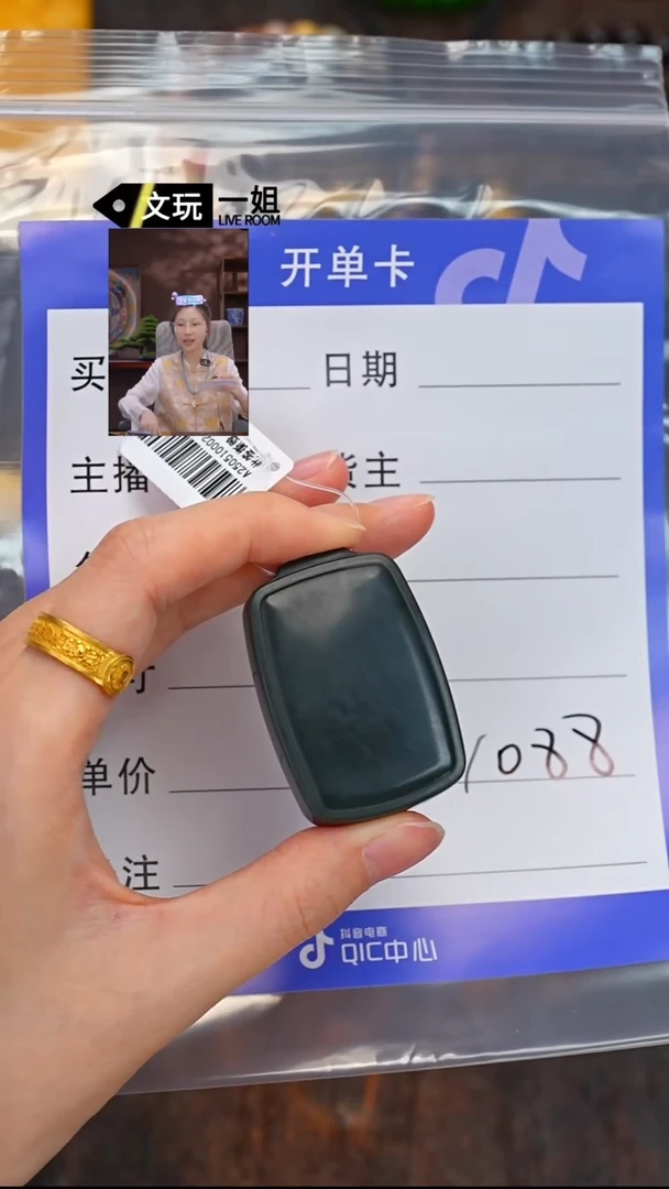 和田玉未镶嵌珠宝奇石玉