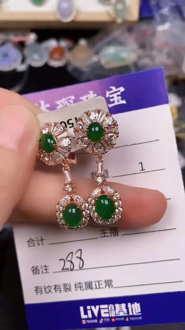 银S925镶嵌戒指翡翠2880