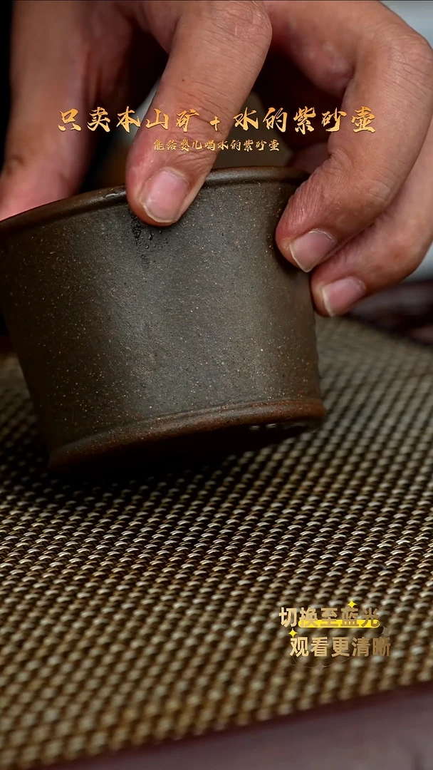 茶杯紫砂柴烧底槽青 主人杯