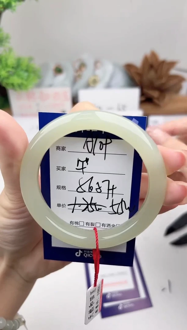未镶嵌手镯和田玉微色差A109