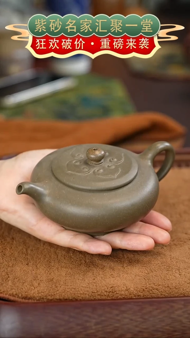 茶壶紫砂宜兴紫砂