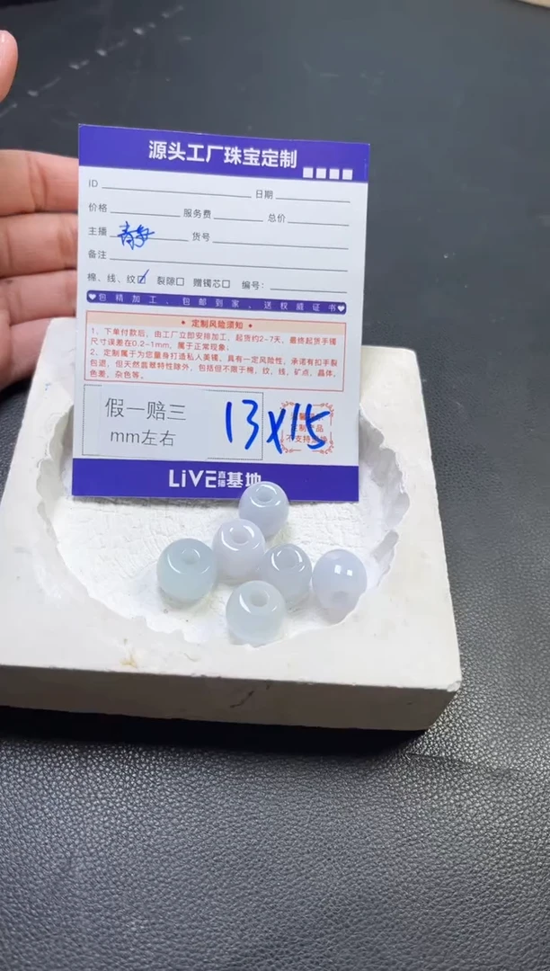 颈饰未镶嵌翡翠路路通多样性/发一件