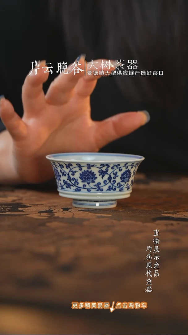 杯子陶瓷三方器合金刚莲马蹄杯