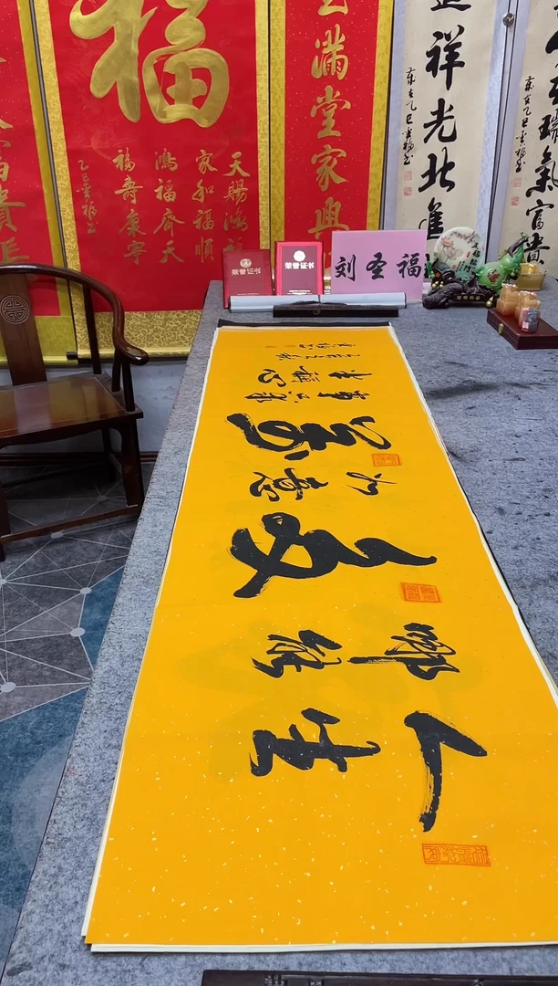 书法           人生哪能多如意