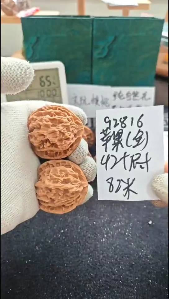 把件文玩核桃全品苹果