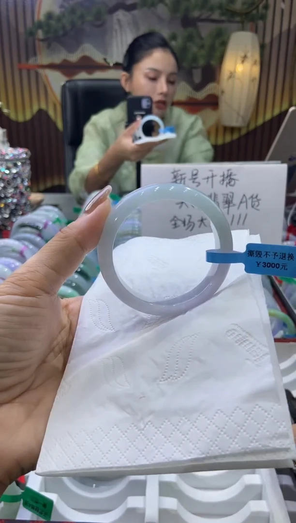 未镶嵌手镯翡翠00009886