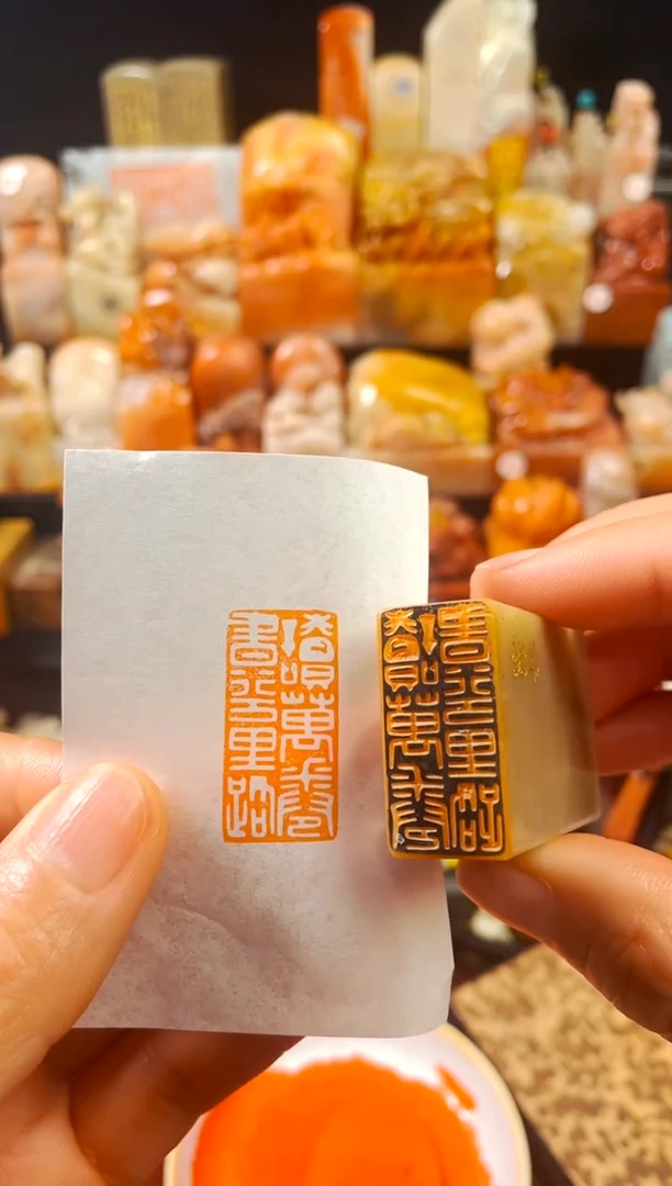 【闪购商品】浙江红石印石手工篆刻《读万卷书行万里路》