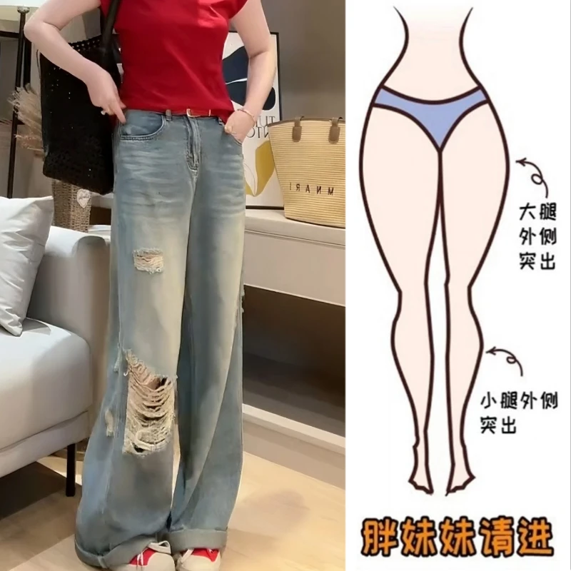 Aimeerosa/艾洛莎洋气百搭破洞牛仔裤女夏季新款高腰显瘦阔腿长裤