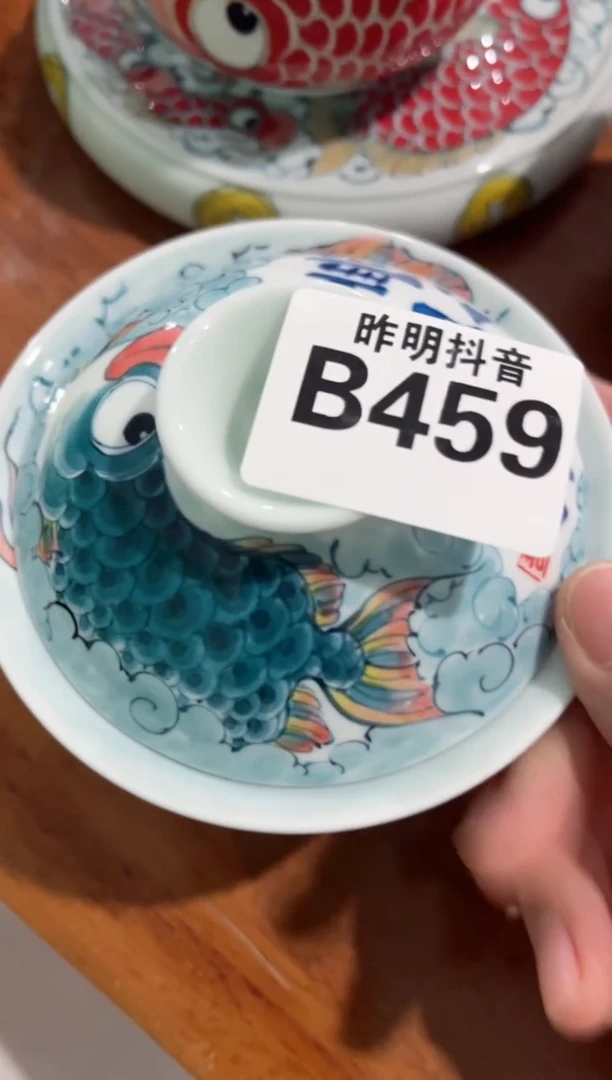 泡***游拙明院（微瑕价格）盖碗B459