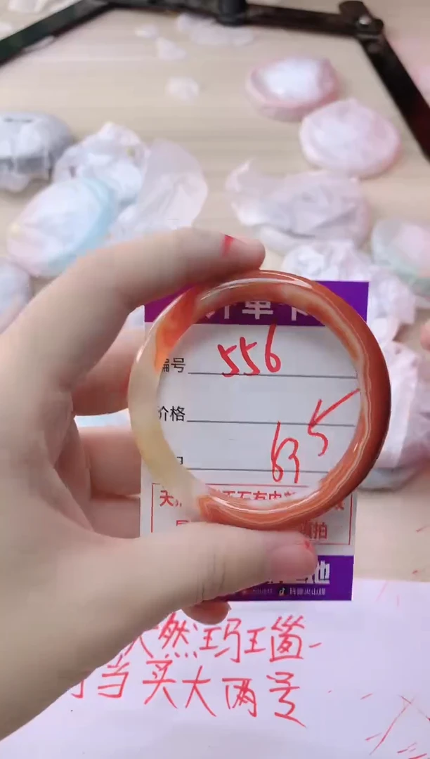 玛瑙/玉髓手镯未镶嵌556