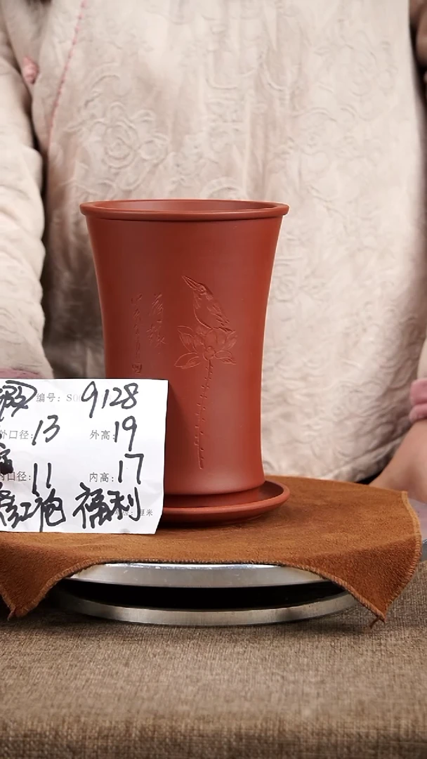 紫砂花盆紫砂花盆9128+z