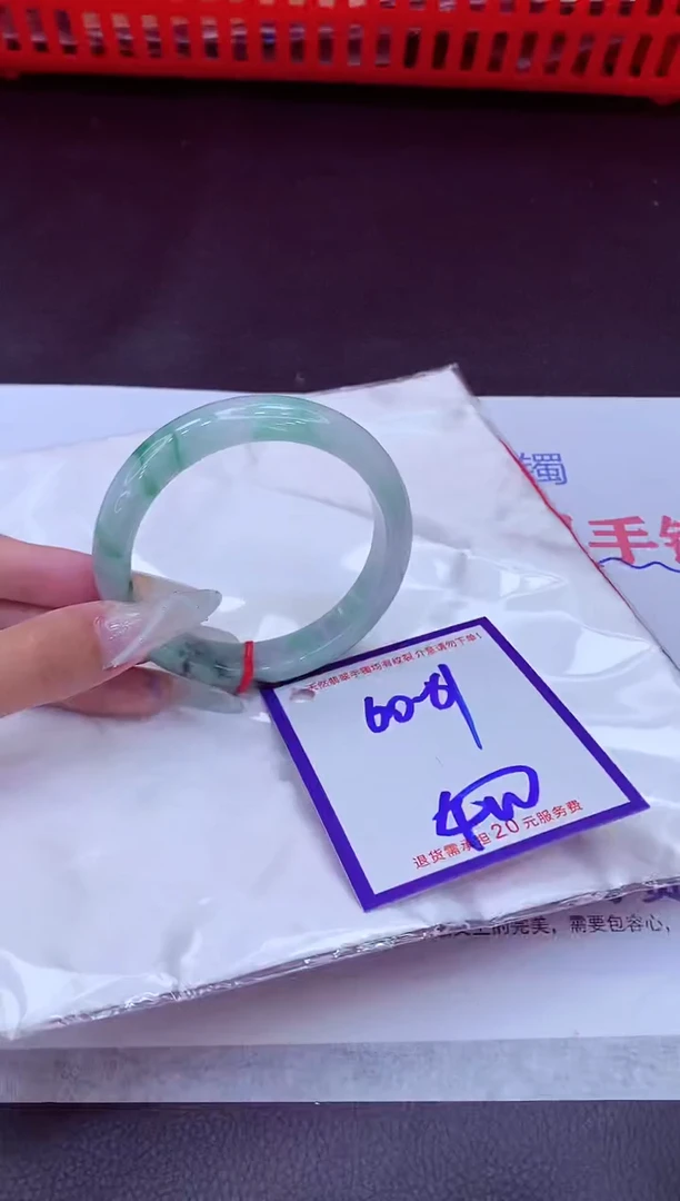 未镶嵌手镯翡翠11111111