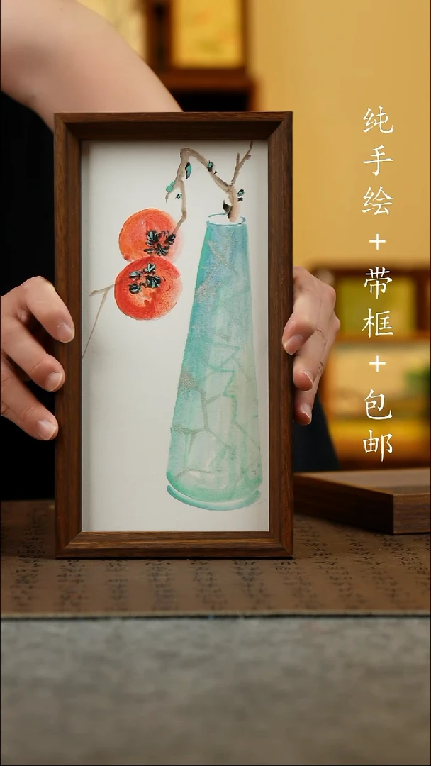 国画15*27.5原创国风国画