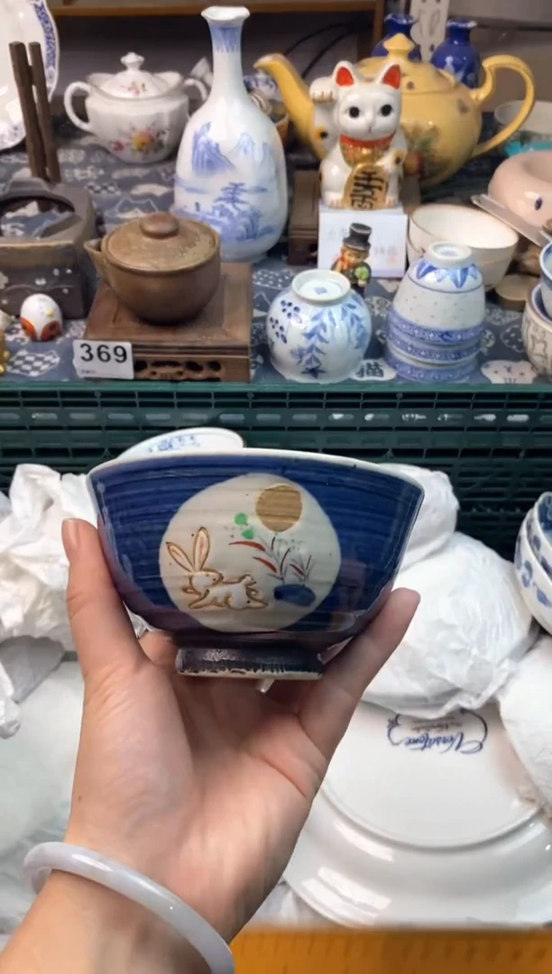 瓷片茗*1111111111111111111