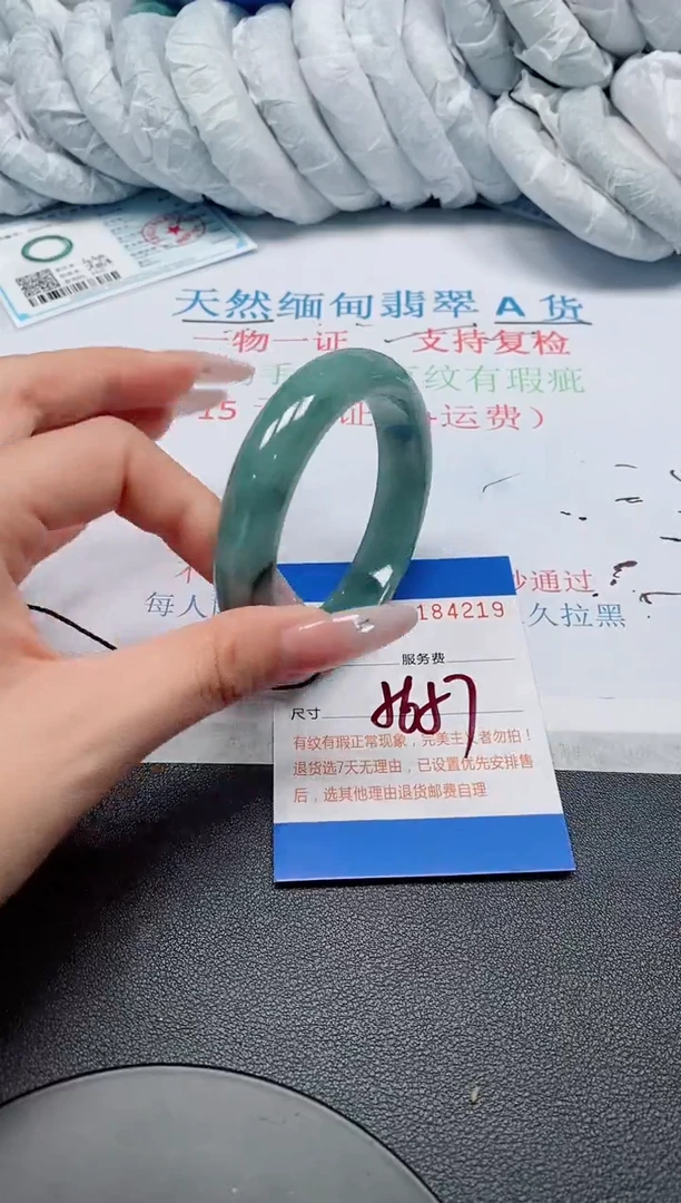 翡翠手镯未镶嵌A货翡翠184219