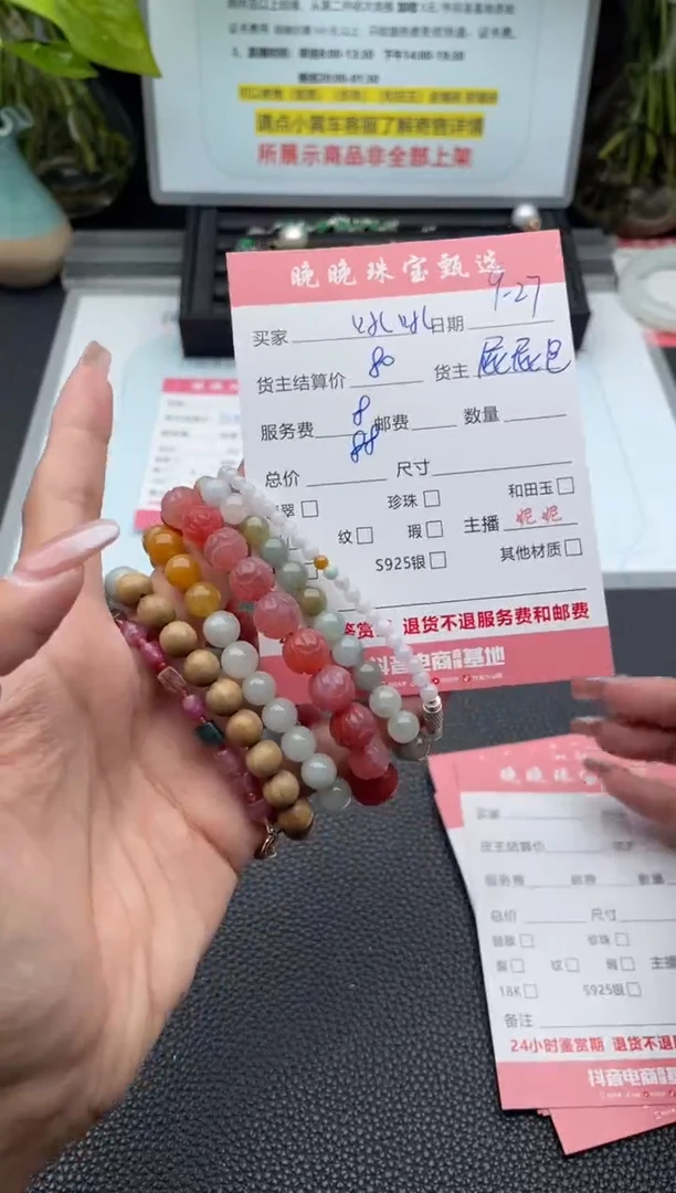 未镶嵌手链翡翠吼*手串
