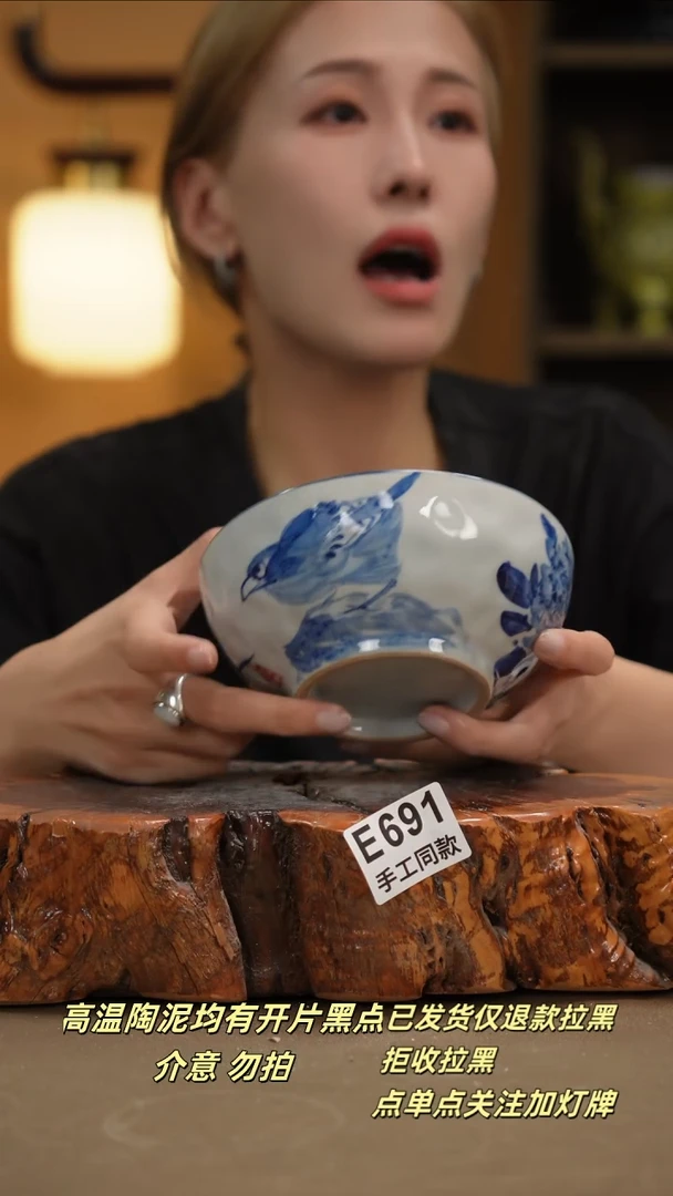 其他E691新十二器瓷器