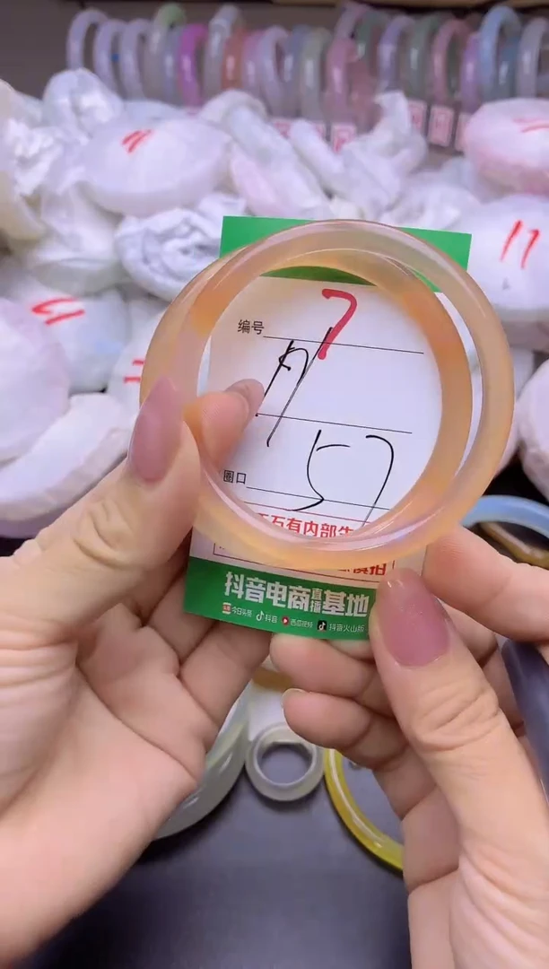 玛瑙/玉髓手镯未镶嵌7