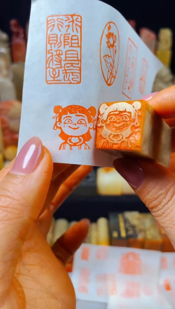 【闪购商品】巴林石印石手工篆刻《哪吒》2.0