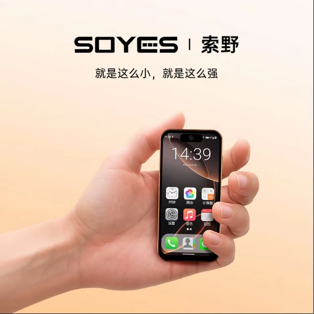 索野SOYES2025年新款迷你小屏可微信支付通话学生便携智能手机