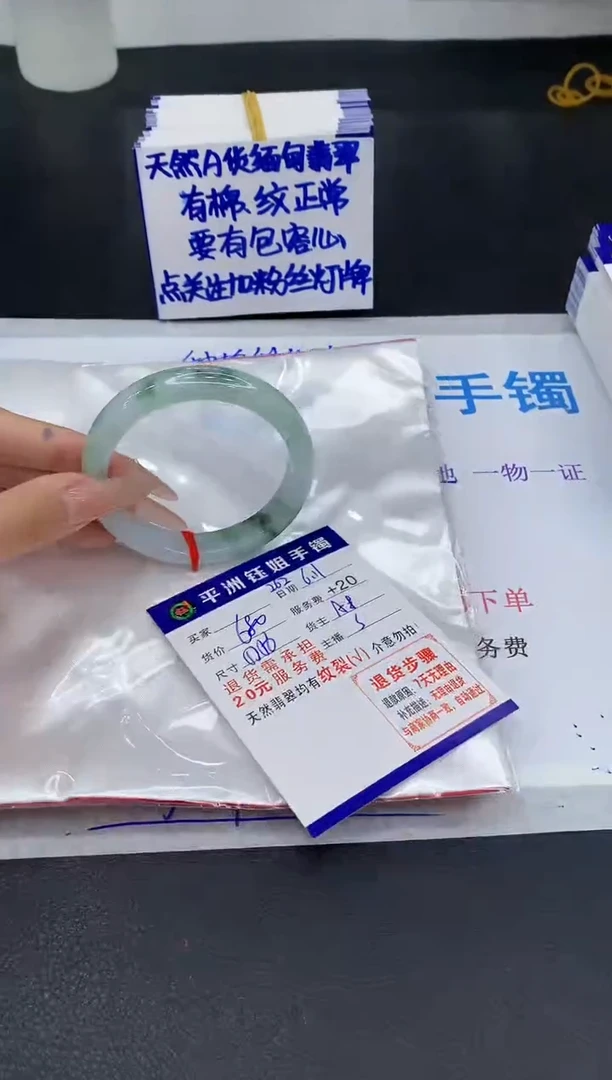 翡翠手镯未镶嵌1111111111