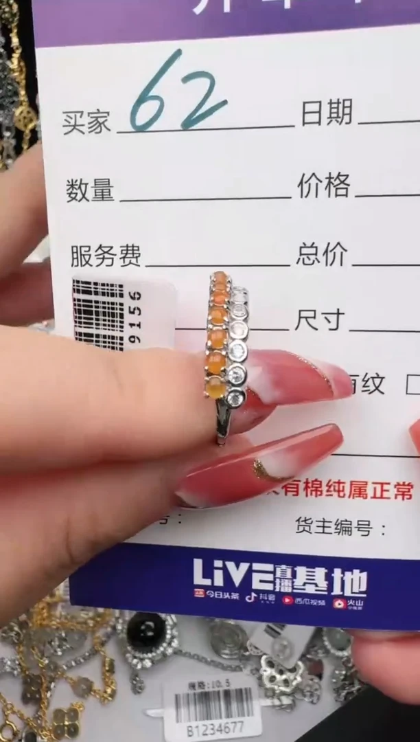 翡翠戒指银S925镶嵌1111