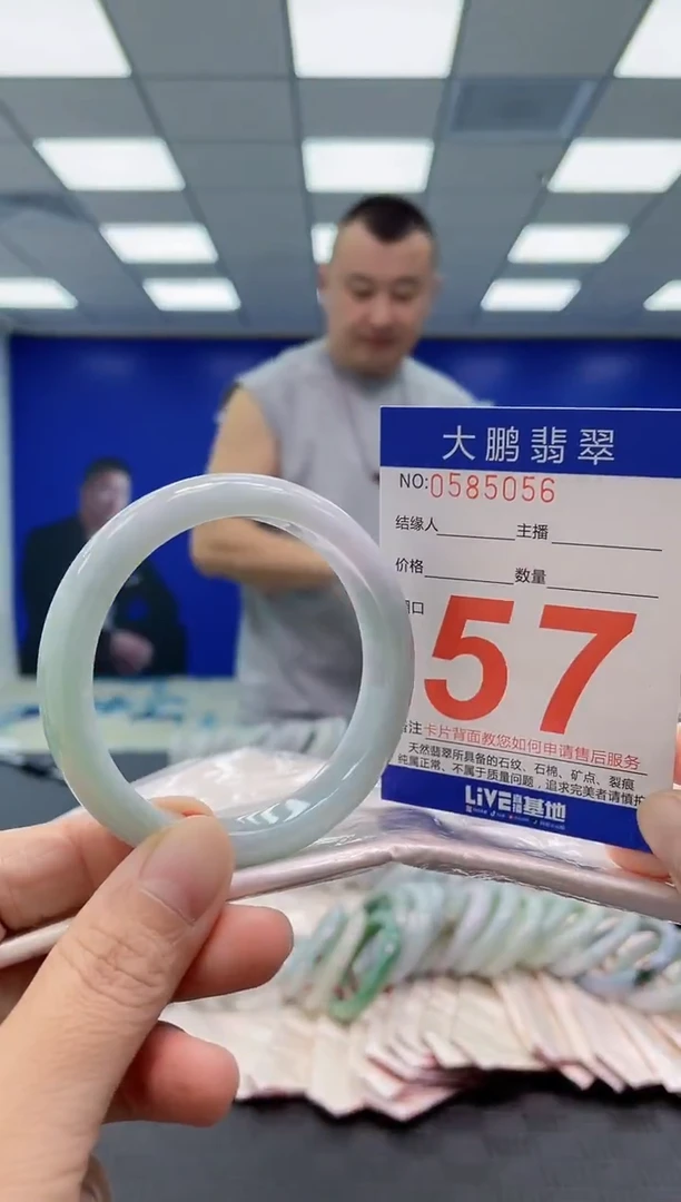 未镶嵌手镯翡翠AAAAAAAAAA