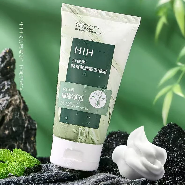 【新疆西藏包邮】拍一发2个叶绿素氨基酸细嫩洁面泥清洁面部温和